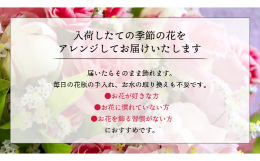 フレームアレンジメント＊プリザーブドフラワー [CT034ci]