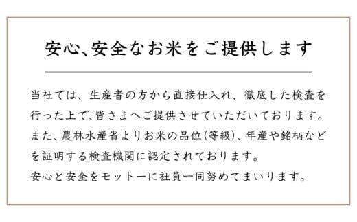 【 定期便 3ヶ月 】 茨城県産 あきたこまち 15kg ( 5kg × 3袋 ) 米 お米 コメ 白米 茨城県 精米 新生活 応援 [DK042ci]