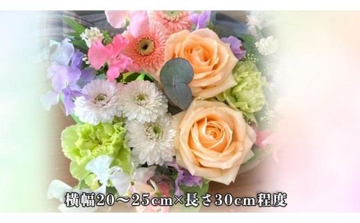 【 母の日 】 ブーケ S 花色 おまかせ ギフト プレゼント 花 お祝い 贈答 記念日 [CT090ci]