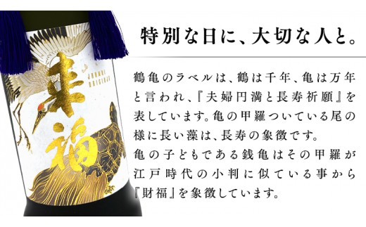純米大吟醸 「 G ( ゴールド ）」 720ml 日本酒 地酒 酒 お酒 さけ 酒蔵 純米酒 大吟醸 米 [AM022ci]