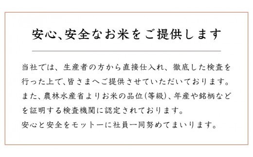 【 定期便 3ヶ月 】 茨城県産 あきたこまち 10kg ( 5kg × 2袋 ) 米 お米 コメ 白米 茨城県 精米 新生活 応援 [DK014ci]