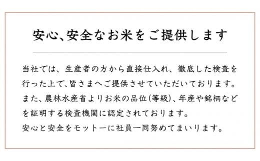 スピード発送!!【 令和7年産 】 茨城県産 にじのきらめき 5kg ( 5kg × 1袋 ) 米 お米 コメ 白米 にじのきらめき 茨城県 精米 新生活 応援 新米 スピード配送 [DK020ci]