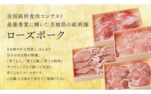 【 JA北つくば 】 ローズポーク ロース 切身 800g ( 100g × 8枚入り) ブランド豚 銘柄豚 豚肉 豚 肉 お肉 にく 厚切り とんかつ ポークソテー トンテキ 焼肉 バーベキュー ギフト 贈答 贈り物 茨城県共通返礼品 [AE037ci] 800g ( 100g × 8枚入り)：通常便