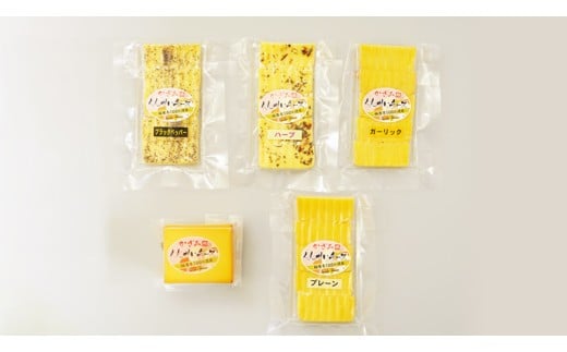 【 6ヶ月 定期便 】 燻製職人 風實 の スモークチーズ 5種セット ( プレーン プレーンブロック ブラックペッパー ハーブ ガーリック ) 燻製チーズ  [AJ042ci]