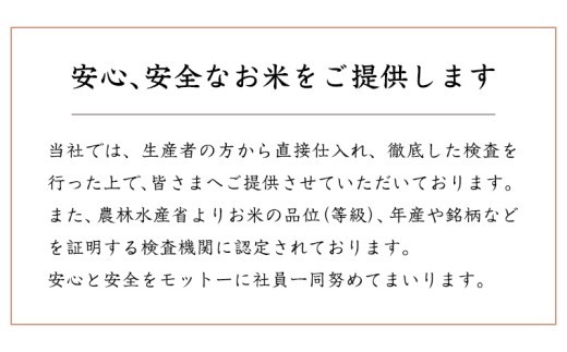 【 定期便 3ヶ月 】 茨城県産 コシヒカリ 15kg ( 5kg × 3袋 ) 米 お米 コメ 白米 こしひかり 茨城県 精米 新生活 応援 [DK030ci]