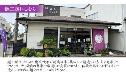 雅の庖丁切り・雅の細うどん 約20人前 ( 200g × 各5袋 )  計10袋 うどん 麺 麺工房にしむら [BF009ci]