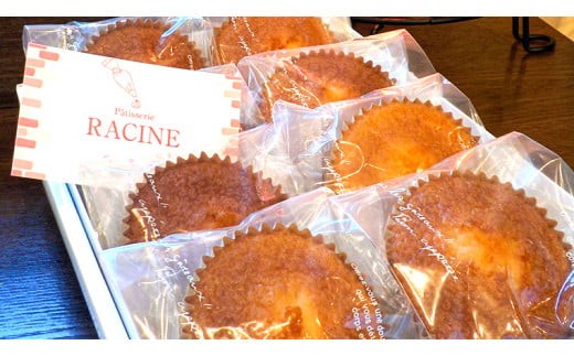 【昔ながらのマドレーヌ　8個入り】[AV001ci]