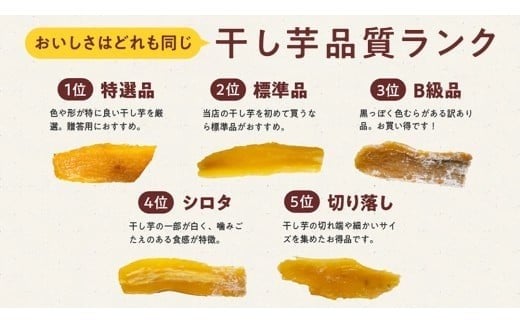 【 先行予約 】【 塚田商店 】 干し芋 切り落とし 平干し 800g  国産 無添加 さつまいも 芋 お菓子 おやつ デザート 和菓子 いも イモ 工場直送 マツコの知らない世界 スーパーツカダ [BD020ci]