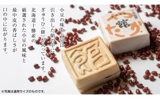 もち入り 「 館最中 」 3個 ( ミニサイズ ) 2000円 ポッキリ 全国菓子大博覧会名誉大賞 和菓子 おかし お菓子 最中 もなか あんこ 餡子 小豆 あずき 餅 お餅 もち [AO024ci] 3個入（ミニサイズ）：通常（熨斗不要）