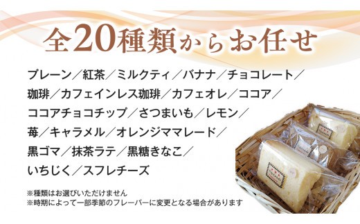 しっとり ふわふわ 「 シフォンケーキ 」 8個 ( 4種 × 2個 ) スイーツ 洋菓子 お菓子 デザート ケーキ [DR001ci]