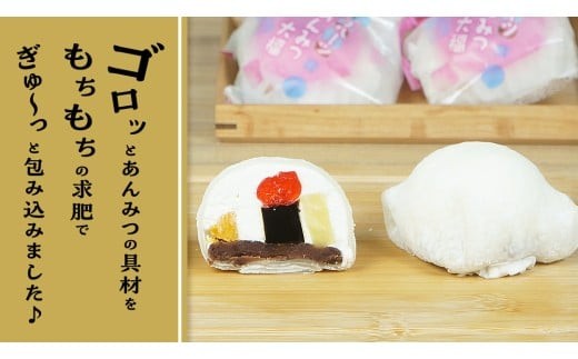 スピード発送!! 【 菓子庵たちかわ 】 フルーツ あんみつ 大福 5個 ( 5個入 × 1箱 ) スピード発送 スピード配送 手作り もちもち スイーツ もち 和菓子 菓子 お菓子 生クリーム クリーム あんこ 餡子 こしあん 小豆 チェリー さくらんぼ  みかん オレンジ パイナップル パイン 黒蜜 黒糖 寒天 果物 [AY005ci]