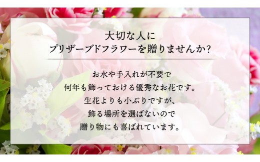 プリザーブド フラワー 花時計 花色おまかせ ギフト プレゼント 花 お祝い 贈答 記念日 インテリア 壁掛け [CT078ci]