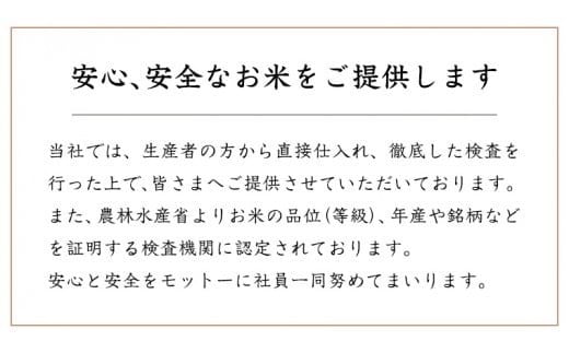 スピード発送!! 【 令和7年産 】 茨城県産 あきたこまち 10kg ( 5kg × 2袋 ) 米 お米 コメ 白米 茨城県 精米 新生活 応援 スピード配送 [DK018ci]