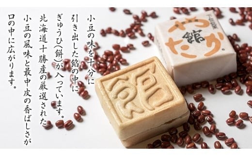 スピード発送!! もち入り 「 館最中 」 6個入 ( お試し ) 全国菓子大博覧会名誉大賞 和菓子 おかし お菓子 最中 もなか あんこ 餡子 小豆 あずき 餅 お餅 もち 贈り物 ギフト スピード発送 スピード配送 [AO021ci] 6個入：通常（熨斗不要）