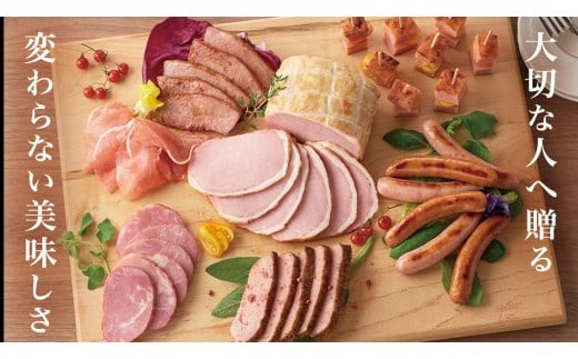 【 お中元 熨斗付 】 日本ハム 筑西工場 本格派 ギフトセットD 肉 にく 贈答 ギフト 詰め合わせ ハム ソーセージ ウィンナー 生ハム 焼豚 [AA085ci] お中元 熨斗付き