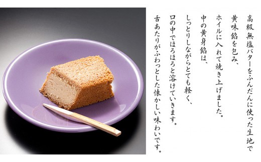 スピード発送!! つくば路 10個セット 和菓子 おやつ おかし お菓子 バター スピード発送 スピード配送 [AO018ci] 10個セット：通常（熨斗不要）