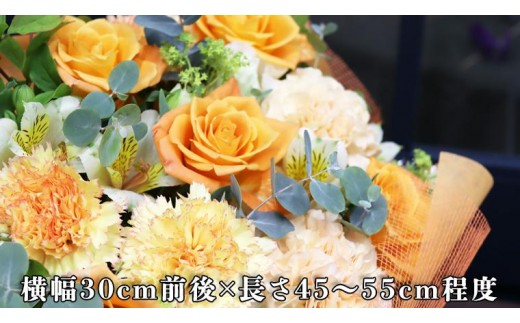 【 母の日 】 ブーケ L 黄・オレンジ 系 ギフト プレゼント 花 お祝い 贈答 記念日 [CT095ci]