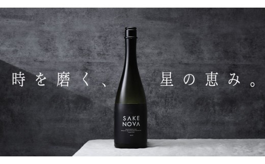 SAKENOVA 2023 日本酒 酒 サケ [DQ001ci]