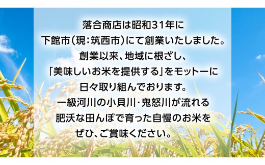 茨城県産 コシヒカリ 10kg ( 10kg × 1袋 ) 令和7年産 米 お米 コメ 白米 こしひかり 茨城県 新生活 応援 [EG002ci]