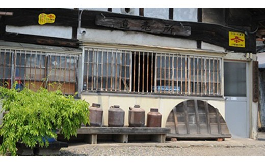 醤油屋さんの味じまん5本詰合せ[BH001ci]