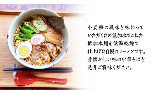 【 筑西市 ご当地ラーメン 】 下館ラーメン 2箱 ( 8人前 ) スープ付き ご当地 ラーメン らーめん 下館 [BE011ci]