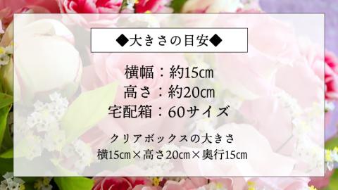 【 母の日 】 黄色 ・ オレンジ 系 プリザーブド フラワー M ギフト プレゼント 花 お祝い 贈答 記念日 [CT103ci01]