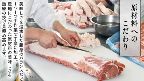 ～匠のハム工房～【燻製の杜 風實】熟成ベーコン３種と燻製チーズ５種セット ギフト 贈答用 詰め合わせ かざみ[AJ026ci]