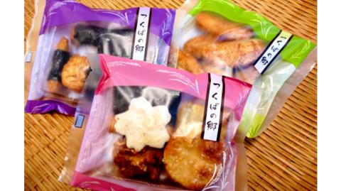 つくばの郷　詰合せ[BB001ci]