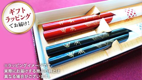 沈金の夫婦箸　波に千鳥柄[BM001ci]