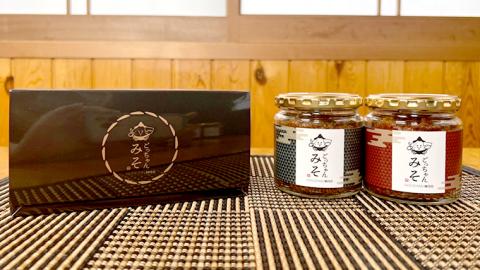 ごっちゃんみそ 味噌 国産 日本産 安心 安全 セット 甘口 辛口 詰め合わせ 詰合せ 調味料 [CR001ci]