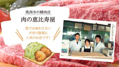 【 常陸牛 】 サーロインス テーキ 約500g ( 茨城県共通返礼品 ) お肉 肉 ブランド牛 [AD002ci]