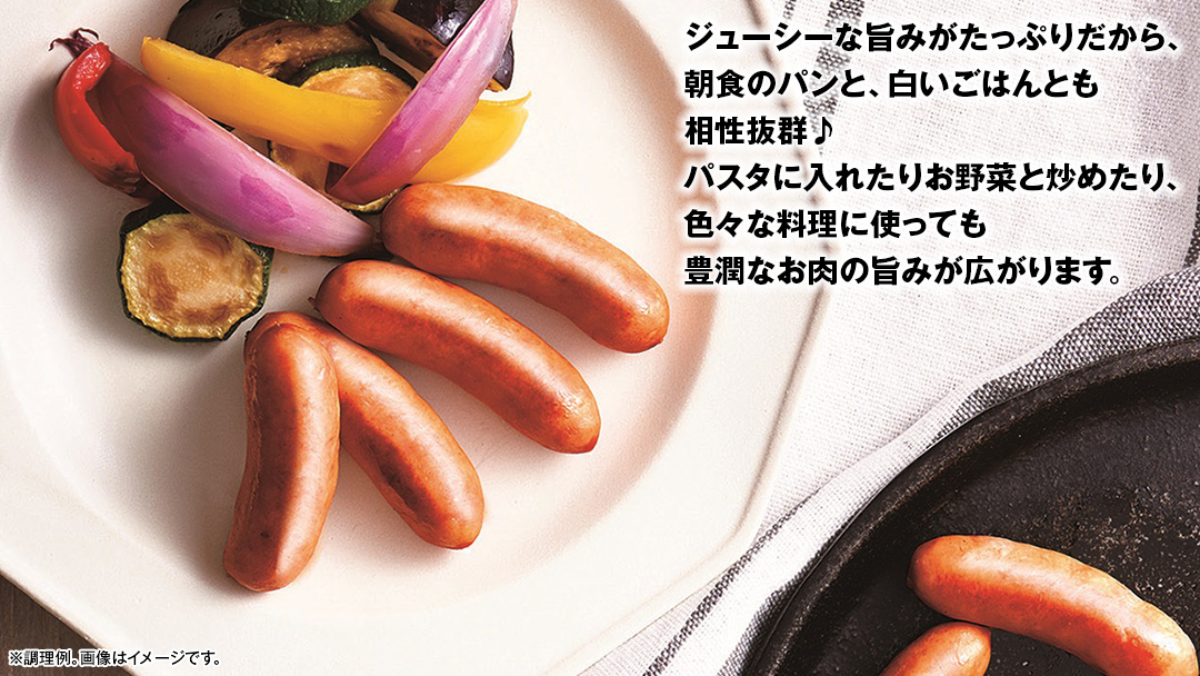 日本ハム 豊潤 6束セット ( 80g × 2袋 ) あらびき ポーク ウインナー 日ハム ソーセージ 肉 お肉 豚肉 にく 小分け [AA099ci]