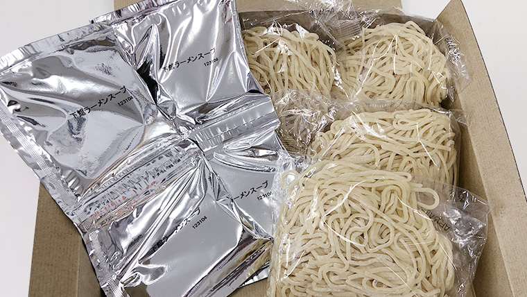 筑西名物！ おみやげ 下館ラーメン 3箱  ( 12食入り ) ご当地 ラーメン らーめん 下館 スープ付き [AB002ci]