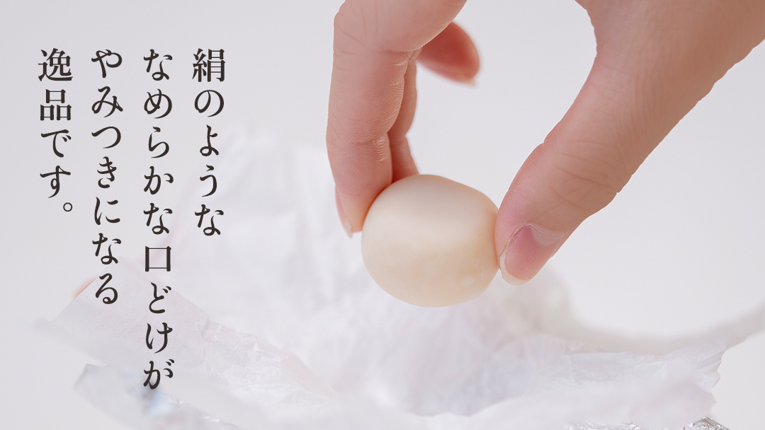 きぬのまゆ玉 9個 ( 絹白 × 抹茶 )チョコ チョコレート ホワイトチョコ 和菓子 おかし お菓子 抹茶 お茶 茶 さしま茶 日本茶 [AO009ci]