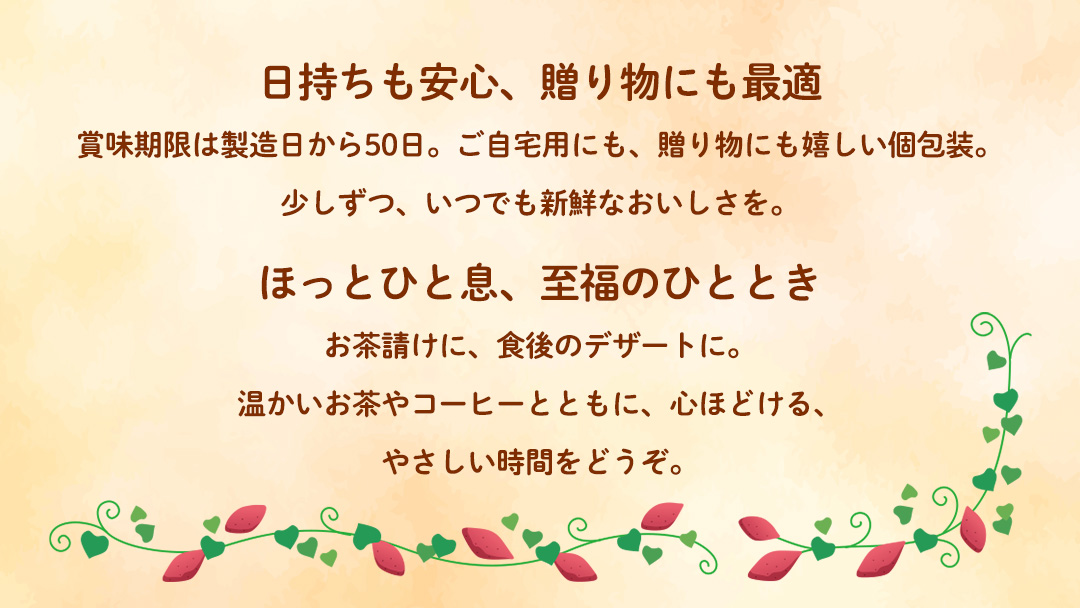 スイート 紅あずま　1箱 (5個入) 紅はるか お菓子 おかし 菓子 銘菓 さつまいも 焼き菓子 [AT004ci]