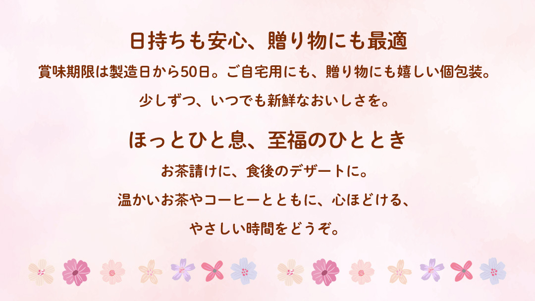 ちっくんセット マドレーヌ サブレ スイート紅あずま 紅はるか お菓子 おかし 菓子 銘菓 さつまいも 焼き菓子 [AT005ci]