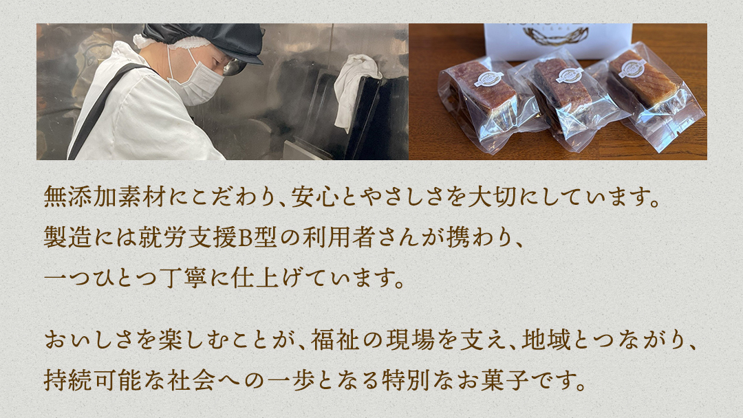 無添加 くるみ × キャラメル 焼菓子 くるめる 3個 セット お菓子 洋菓子 焼き菓子 アート ギフト [AU029ci]