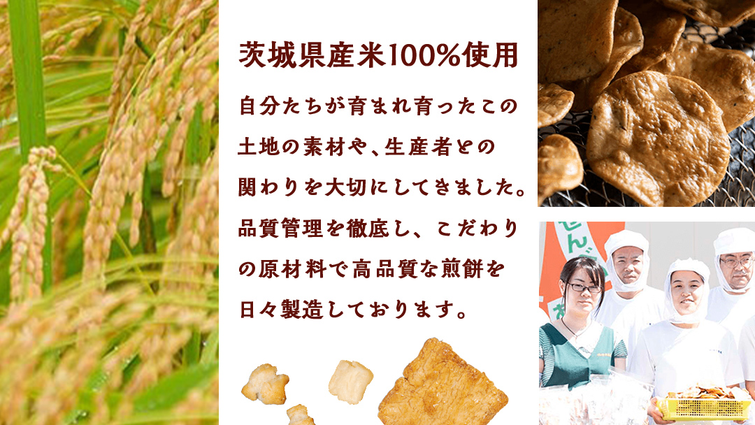 【 訳あり 】 こしひかり こわれ煎餅 おまかせ 3袋入 割れせんべい せんべい セット 菓子 お菓子 米菓子 おやつ コシヒカリ [BC008ci]
