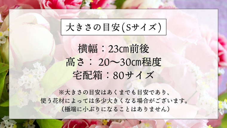≪ギフト≫季節のお花の仏花アレンジメントS アレンジメント 仏花 生花 お供え ギフト プレゼント 命日 月命日 [CT026ci]
