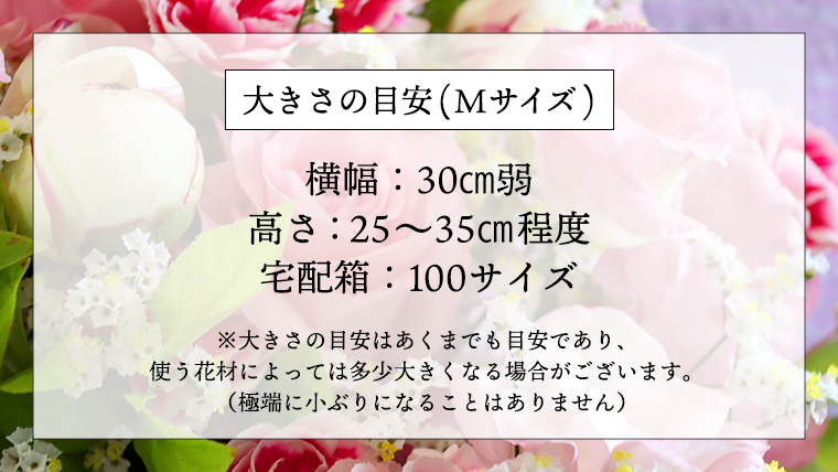 ≪ギフト≫季節のお花の仏花アレンジメントM アレンジメント 仏花 生花 お供え ギフト プレゼント 命日 月命日 [CT027ci]