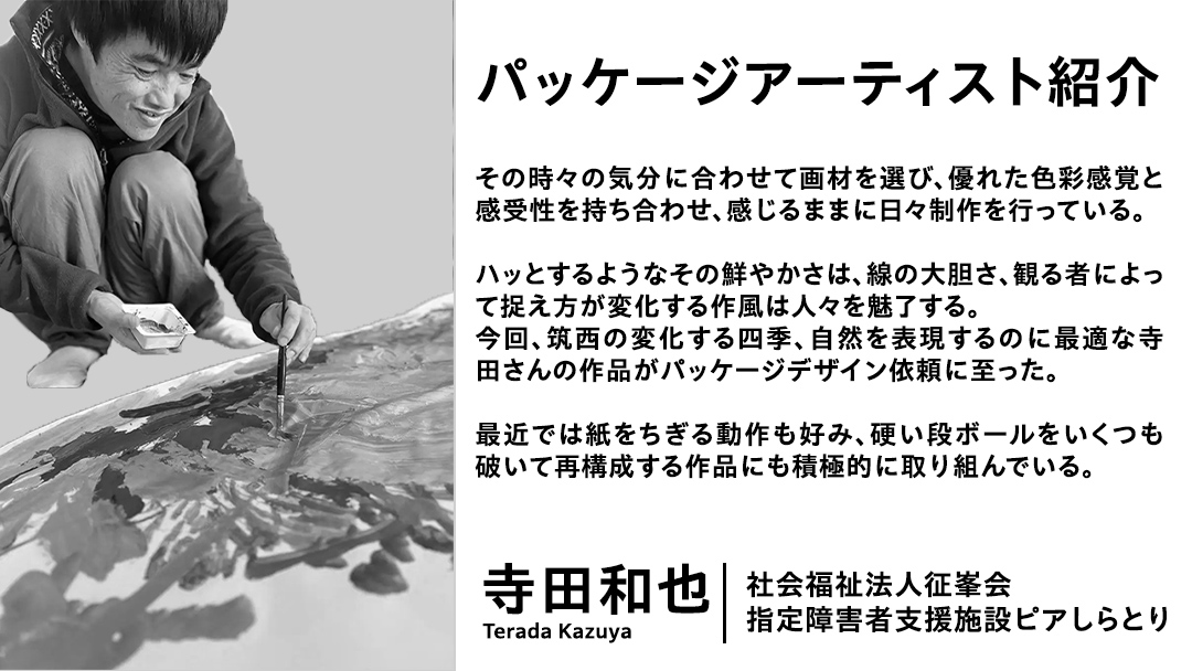 スピード発送!! 茨城県 筑西市産 にじのきらめき 玄米 パックご飯 ( 150g × 20個入り ) ブランド米 障がい者アート 障がい者支援 こめ コメ 米 お米 保存食 パックライス レトルト スピード配送 レンチン [EN003ci]