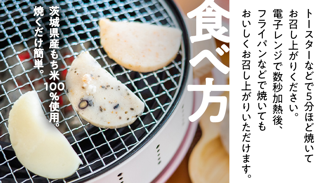 【お正月用】笑来餅 5個 セット（豆5個） 餅 もち もち米 豆餅 落花生 [EP005ci]