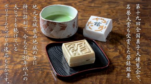 スピード発送!! もち入り 「 館最中 」 32個入 和菓子 おかし お菓子 最中 もなか あんこ 餡子 小豆 あずき 餅 お餅 もち 贈り物 ギフト スピード発送 スピード配送 [AO005ci]