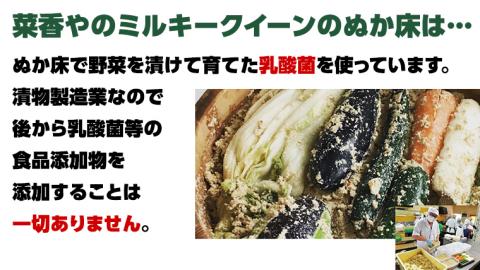 ミルキークイーン米 ぬか床 2kg ( タッパー容器付き ) 米 お米 コメ こめ ミルキークイーン ぬか漬け ぬか ぬかどこ [BJ005ci]