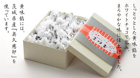 スピード発送!! きぬのまゆ玉 50個 ( 絹白 )  チョコ チョコレート ホワイトチョコ 和菓子 おかし お菓子 スピード発送 スピード配送 [AO012ci]