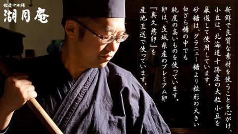 【 お歳暮 熨斗付き 】 栗まんじゅう 12個セット 栗 くり まんじゅう 饅頭 和菓子 おやつ おかし お菓子 [AO020cis]