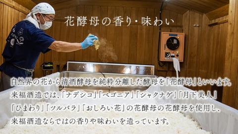 本格焼酎 セレクション 焼酎 麦焼酎 芋焼酎 セット 飲み比べ 家飲み [AM019ci]