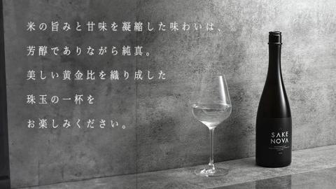 SAKENOVA 2023 日本酒 酒 サケ [DQ001ci]