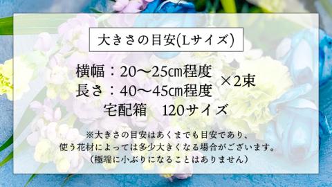 【 定期便 12ヶ月 】《 仏花 》 お供え用 花束 Lサイズ 1対（2束入り） 花 生花 月命日 墓前 お墓参り [CT100ci]