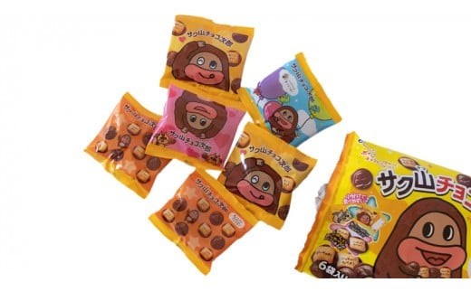 サク山チョコ次郎 6袋入り × 14パック チョコ チョコレート お菓子 おやつ セット [DH001ci]